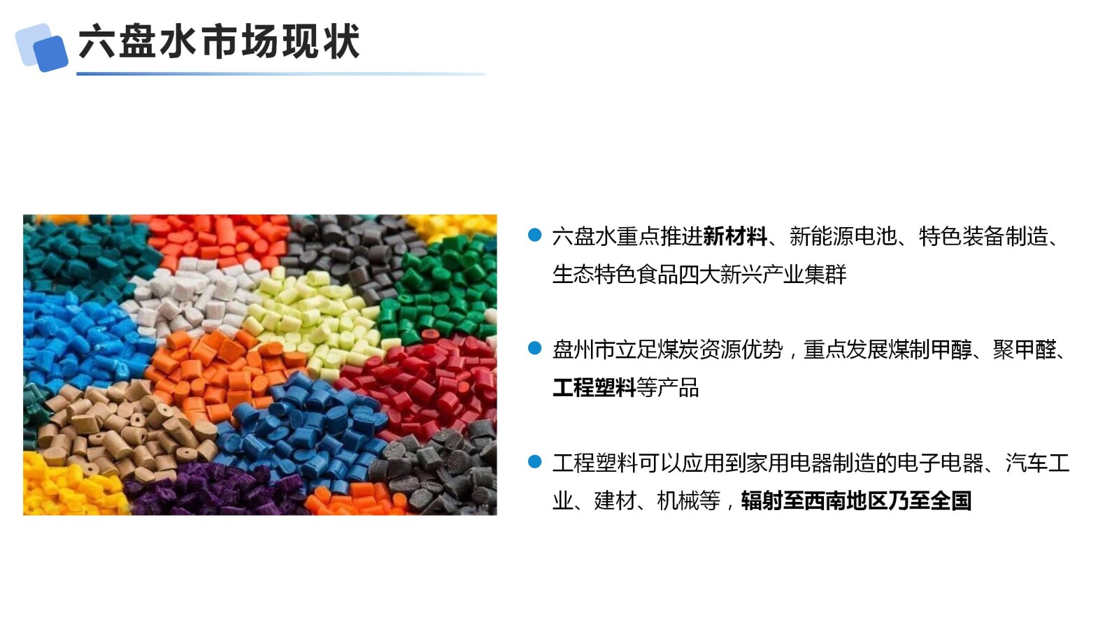 亚洲国产精品自产在线播放