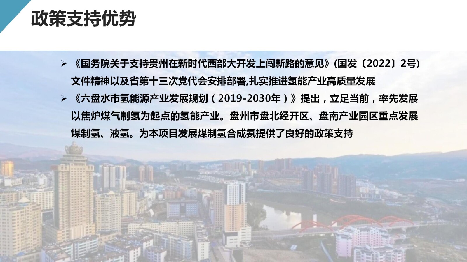 亚洲国产精品自产在线播放