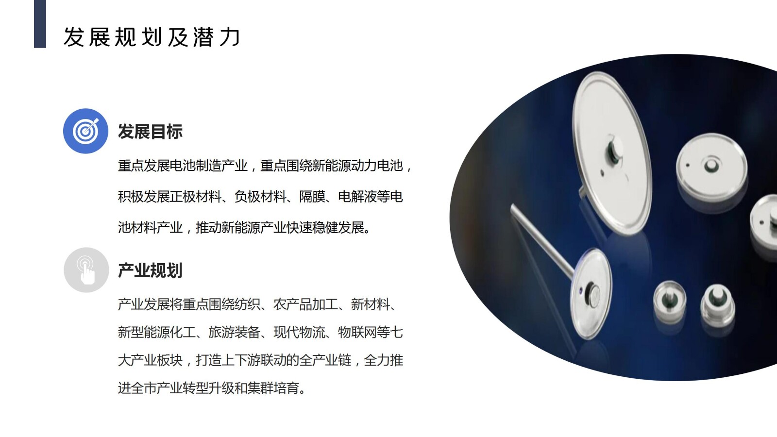 亚洲国产精品自产在线播放