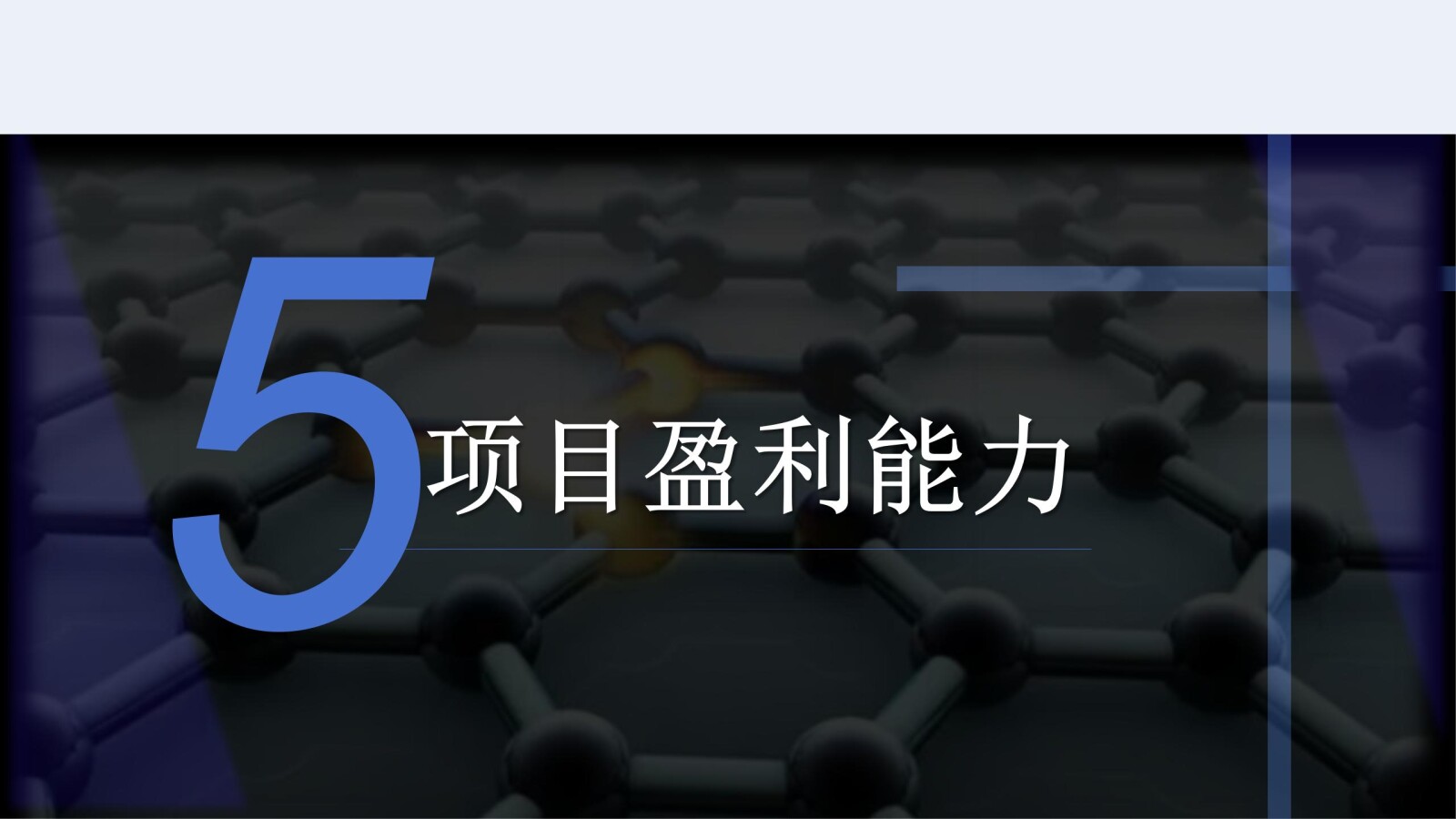 亚洲国产精品自产在线播放