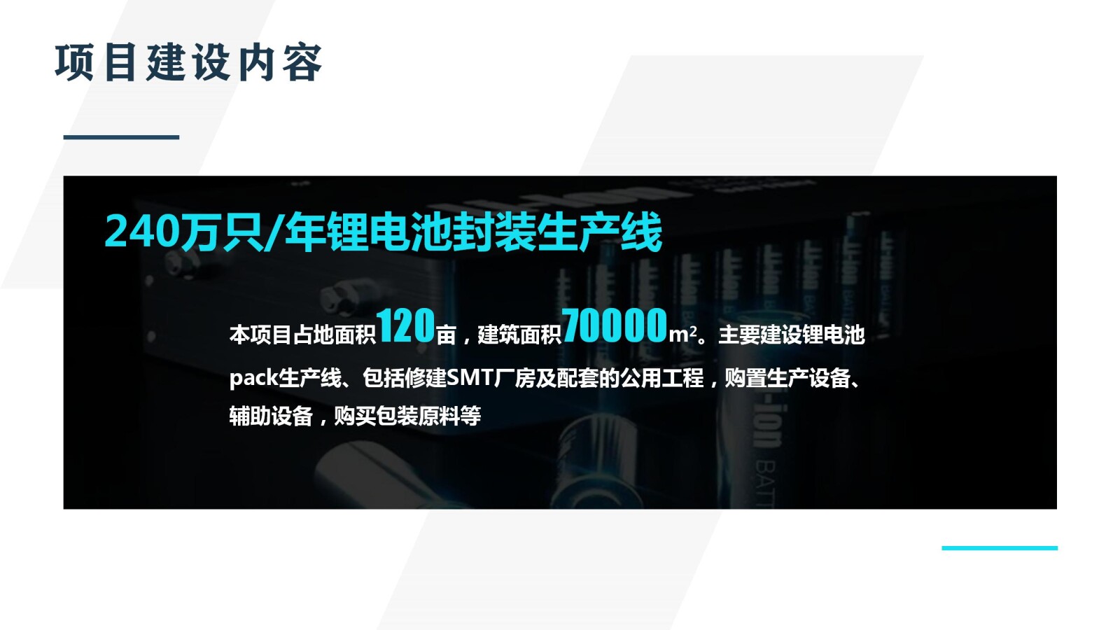 亚洲国产精品自产在线播放