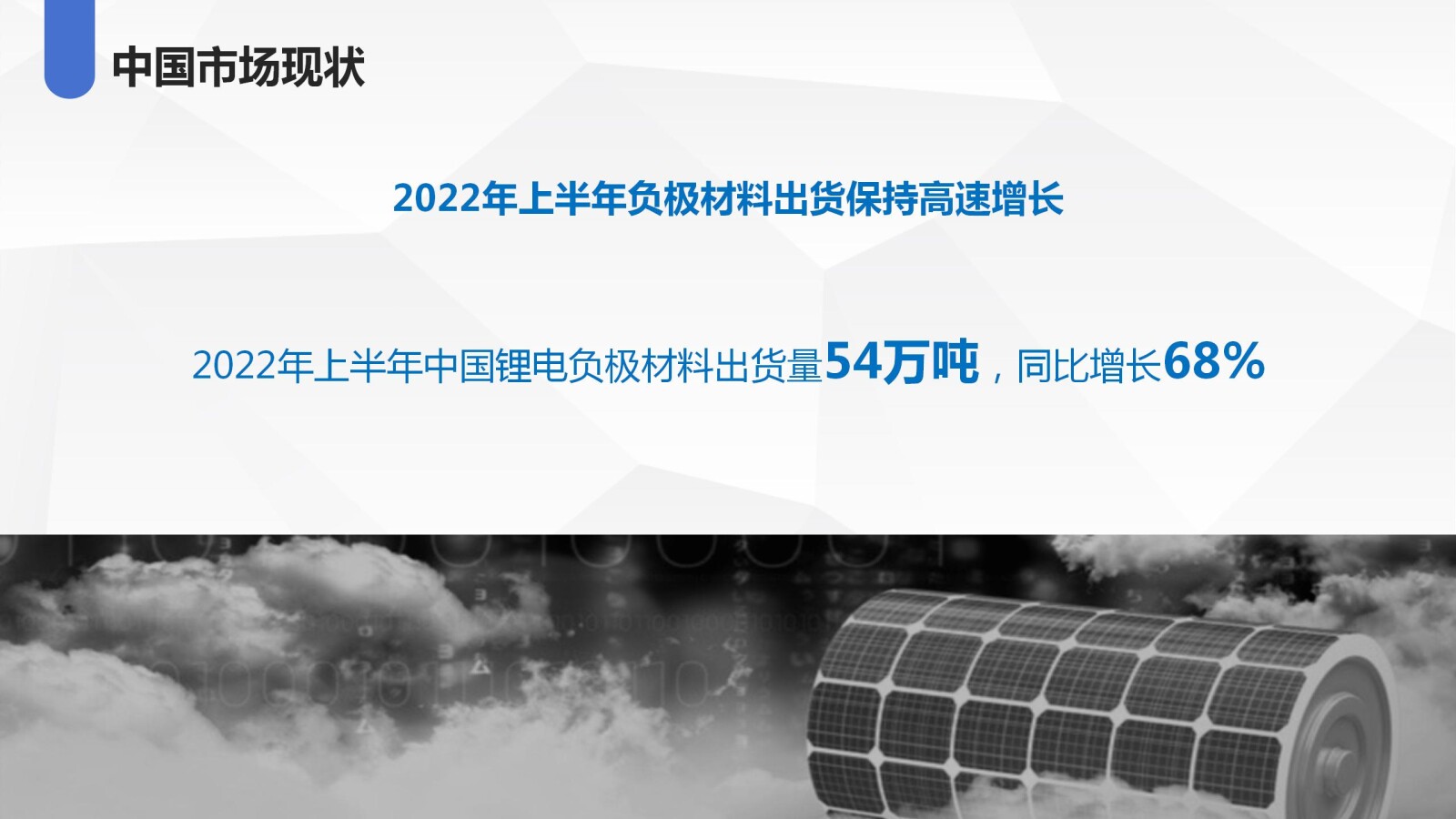 亚洲国产精品自产在线播放