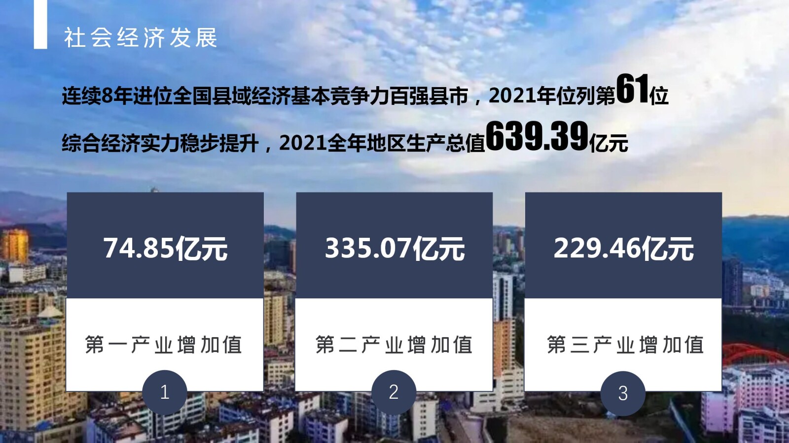 亚洲国产精品自产在线播放