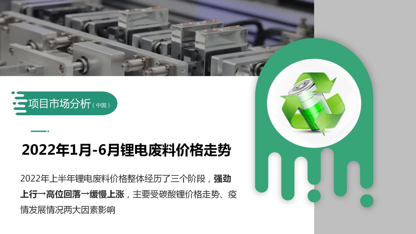 亚洲国产精品自产在线播放