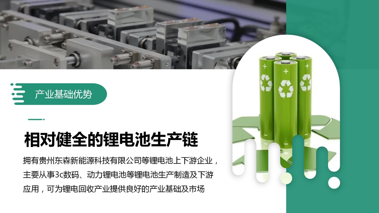 亚洲国产精品自产在线播放