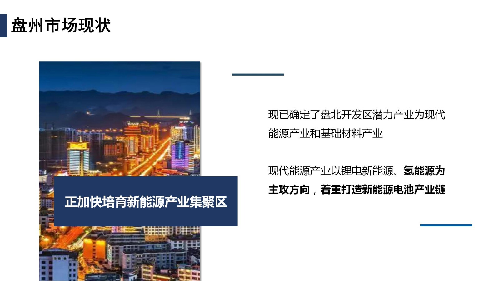 亚洲国产精品自产在线播放