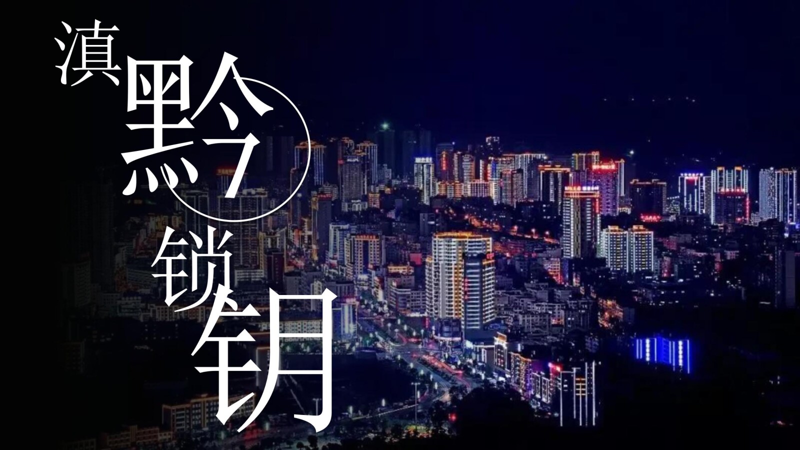 亚洲国产精品自产在线播放