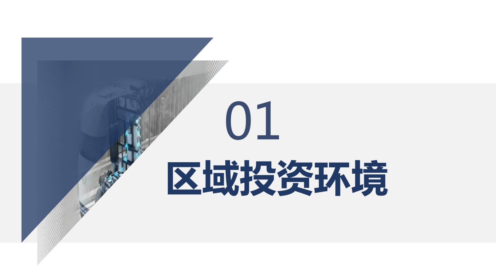 亚洲国产精品自产在线播放