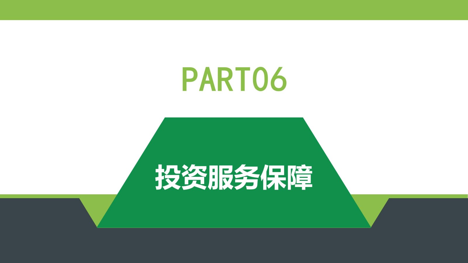 亚洲国产精品自产在线播放