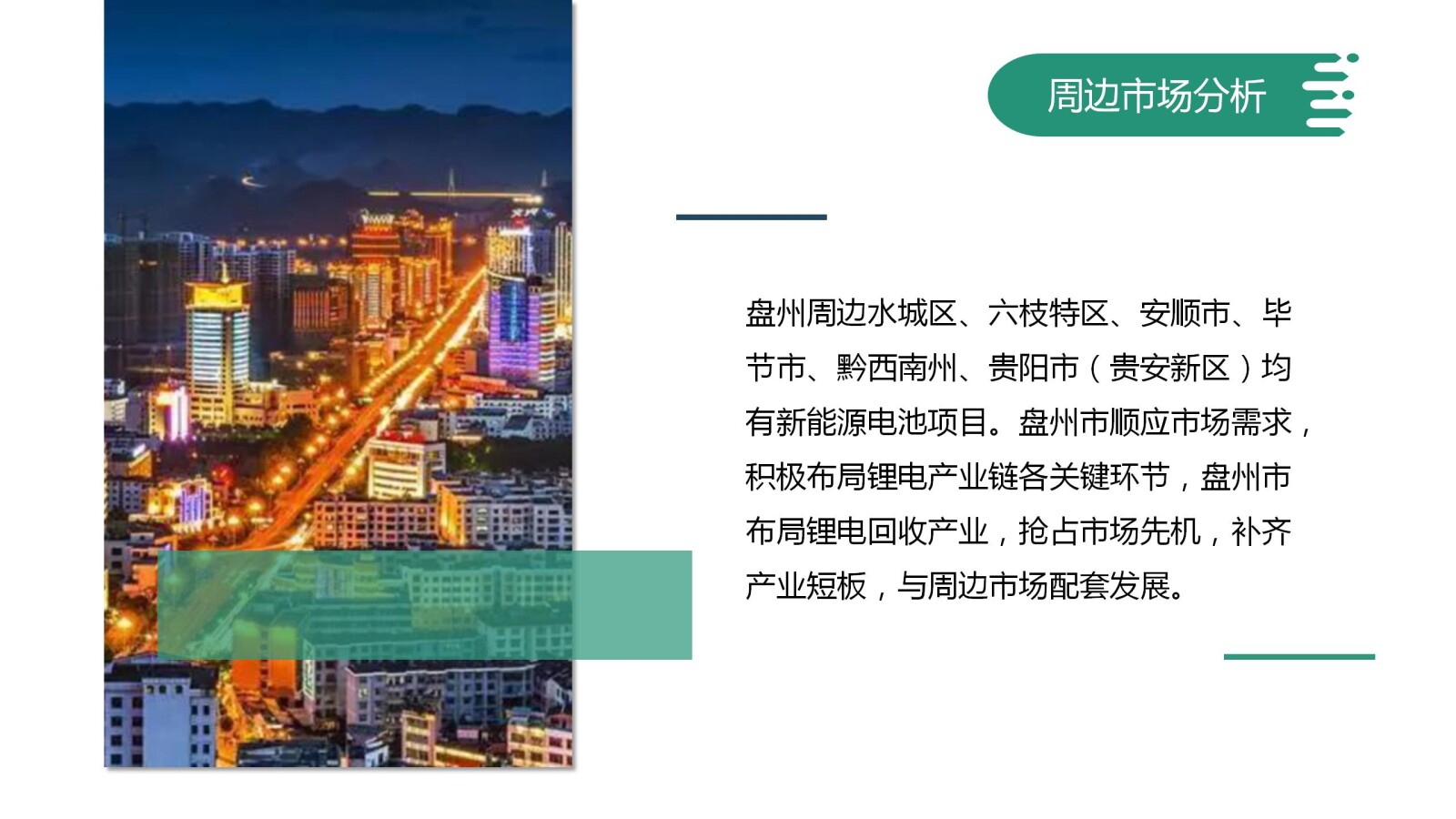 亚洲国产精品自产在线播放