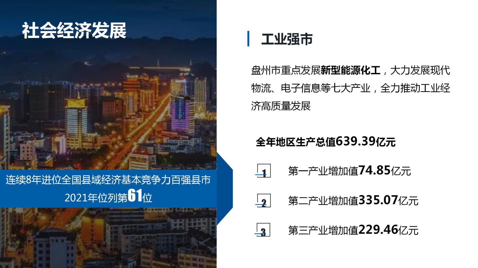 亚洲国产精品自产在线播放