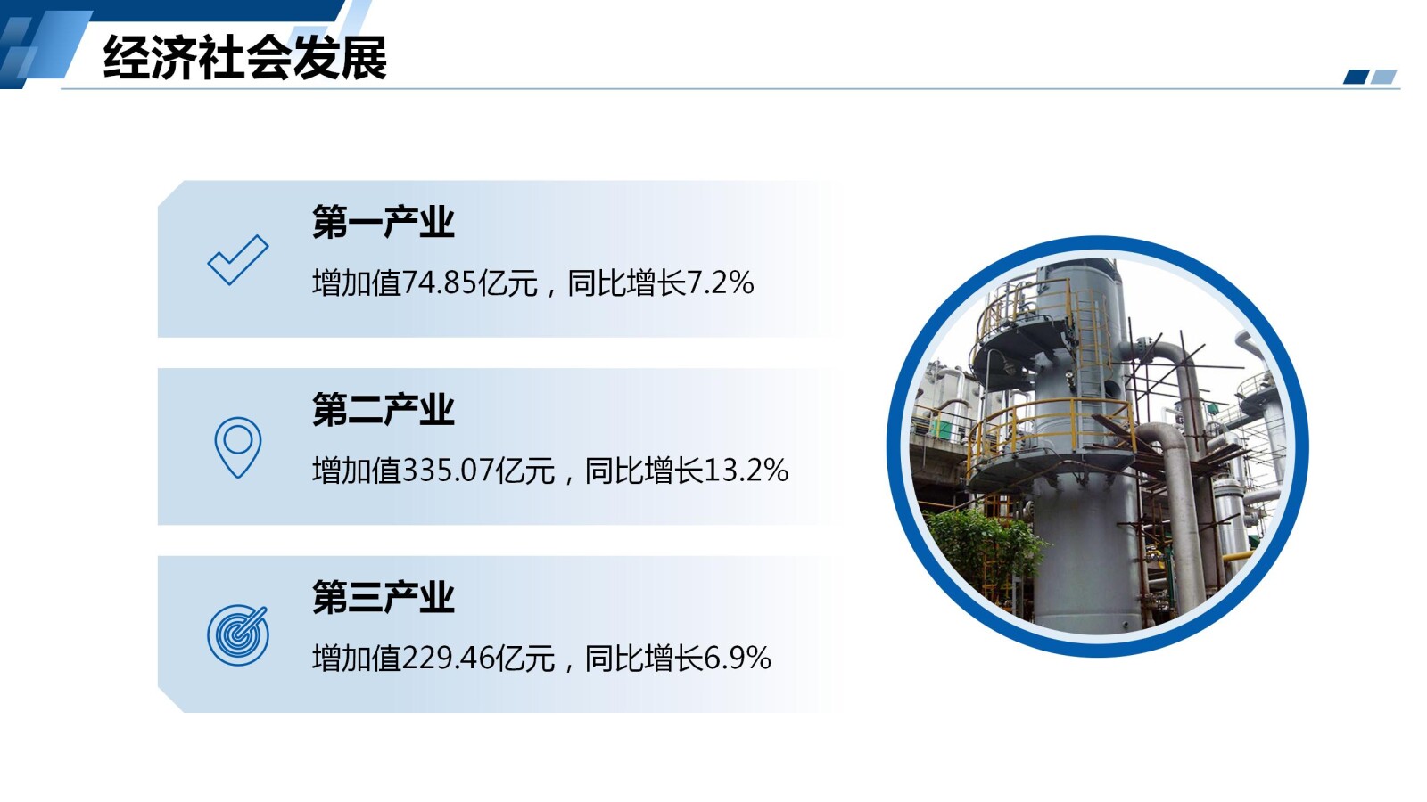 亚洲国产精品自产在线播放