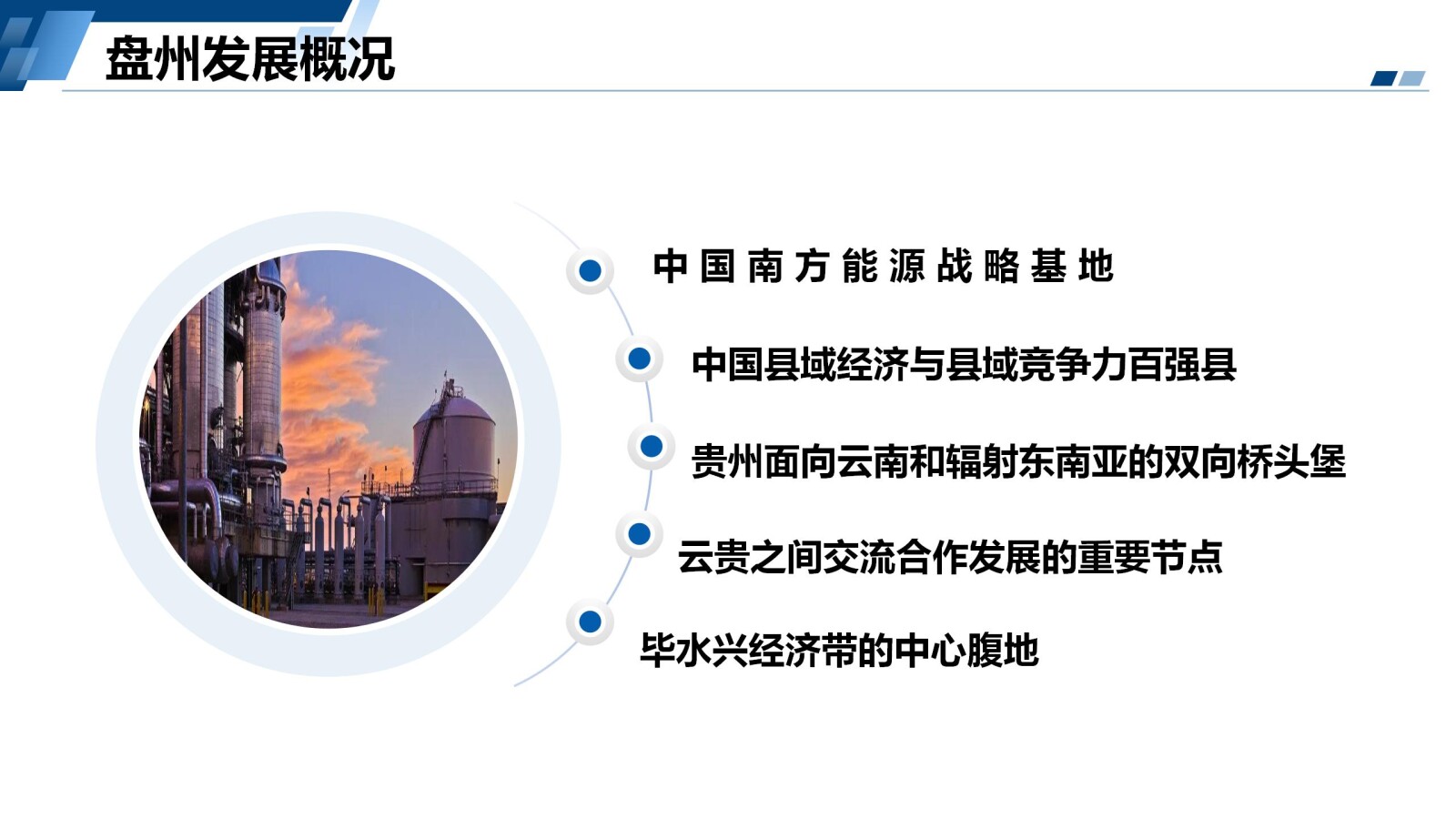 亚洲国产精品自产在线播放