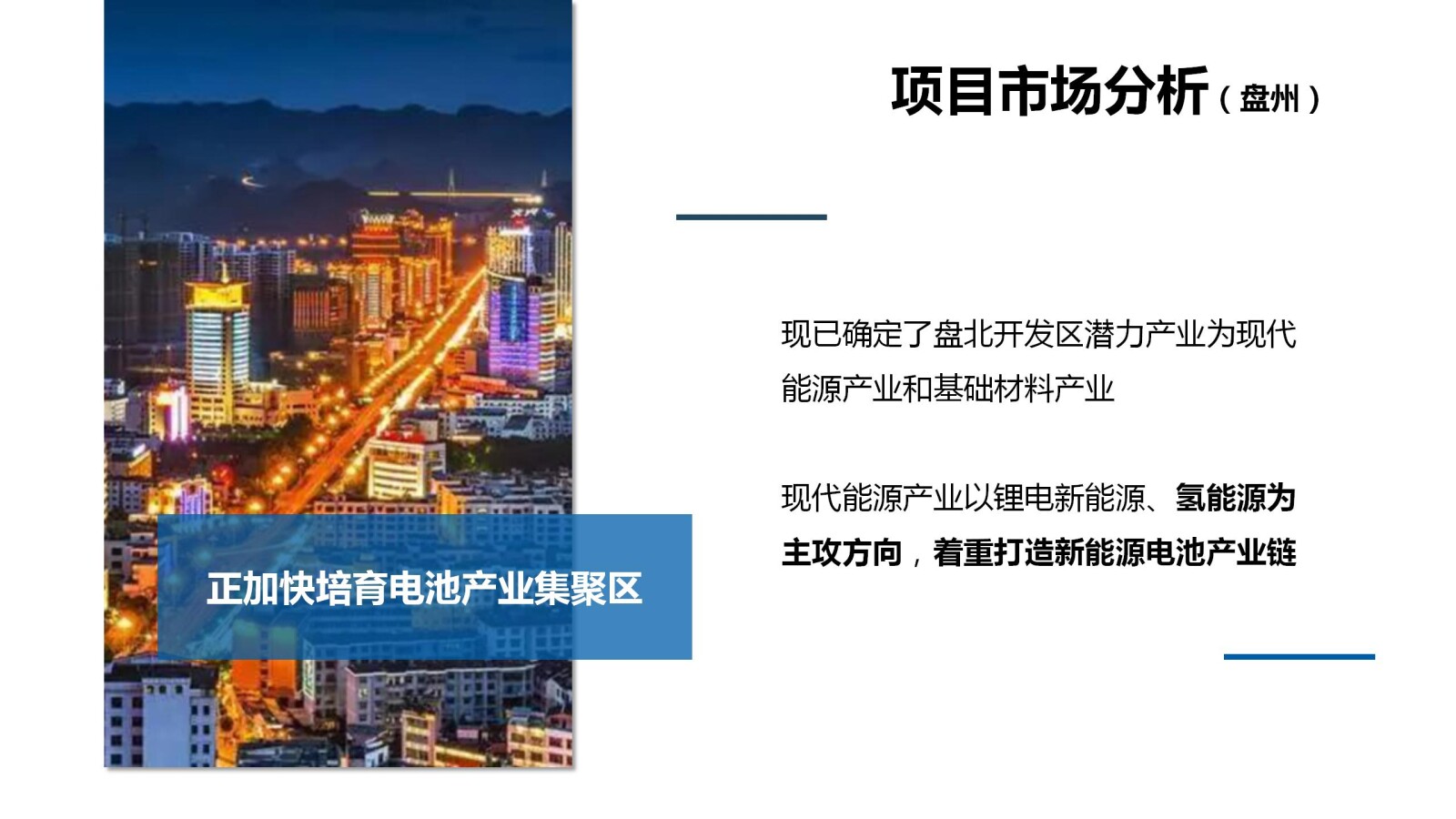 亚洲国产精品自产在线播放