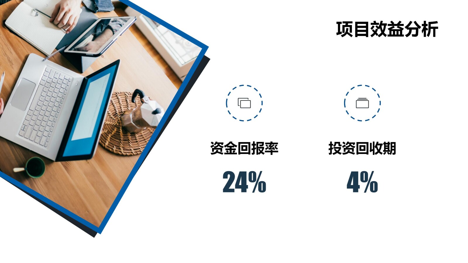 亚洲国产精品自产在线播放