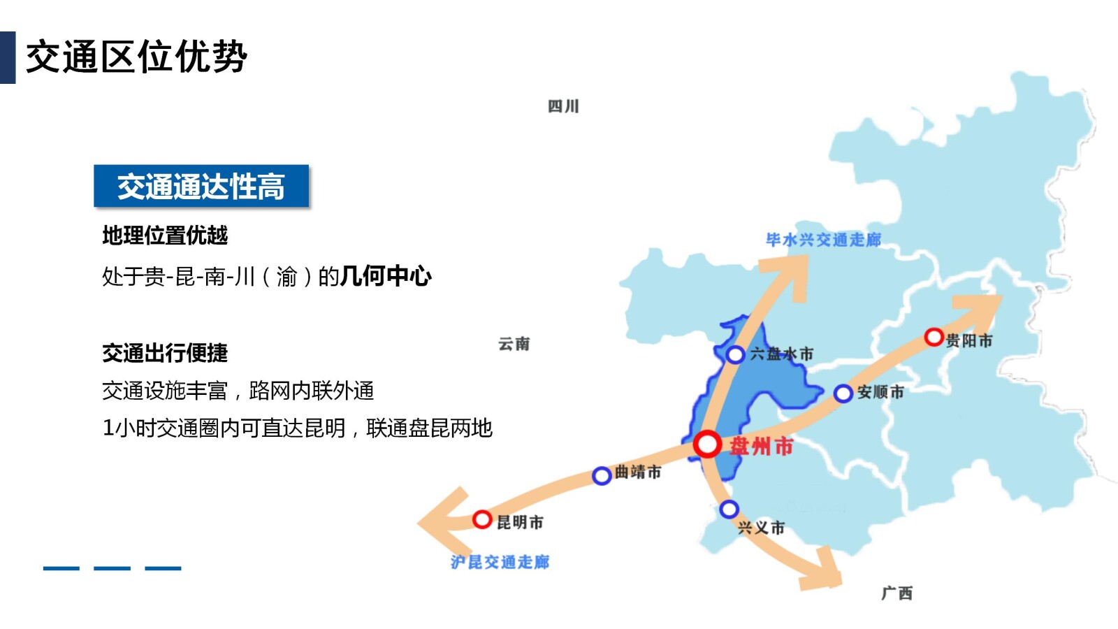 亚洲国产精品自产在线播放