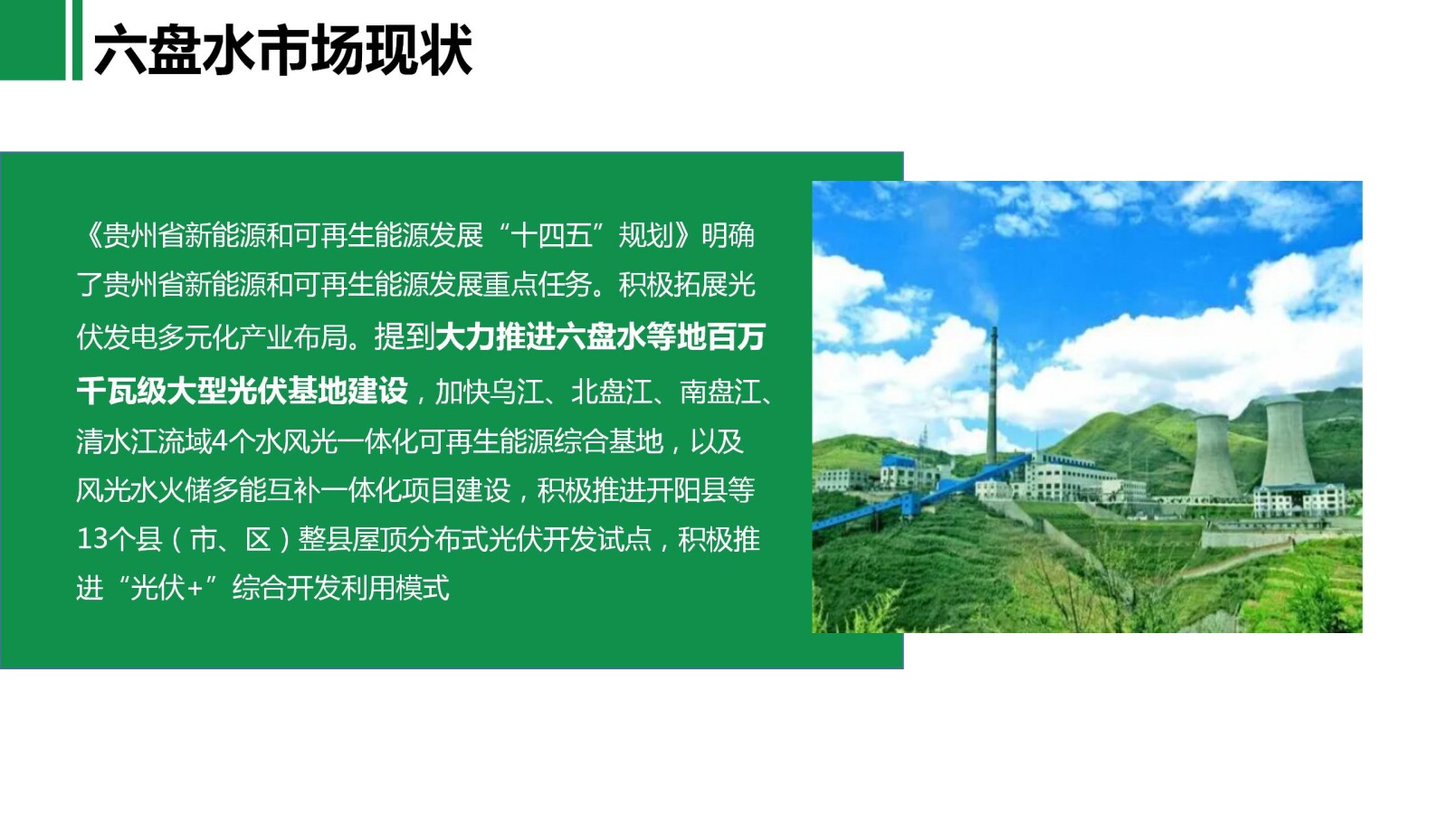 亚洲国产精品自产在线播放