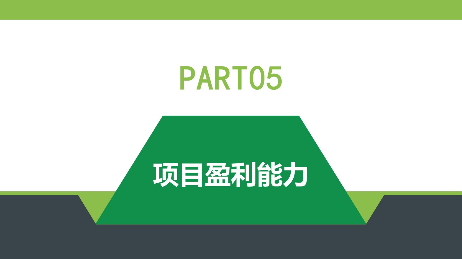 亚洲国产精品自产在线播放