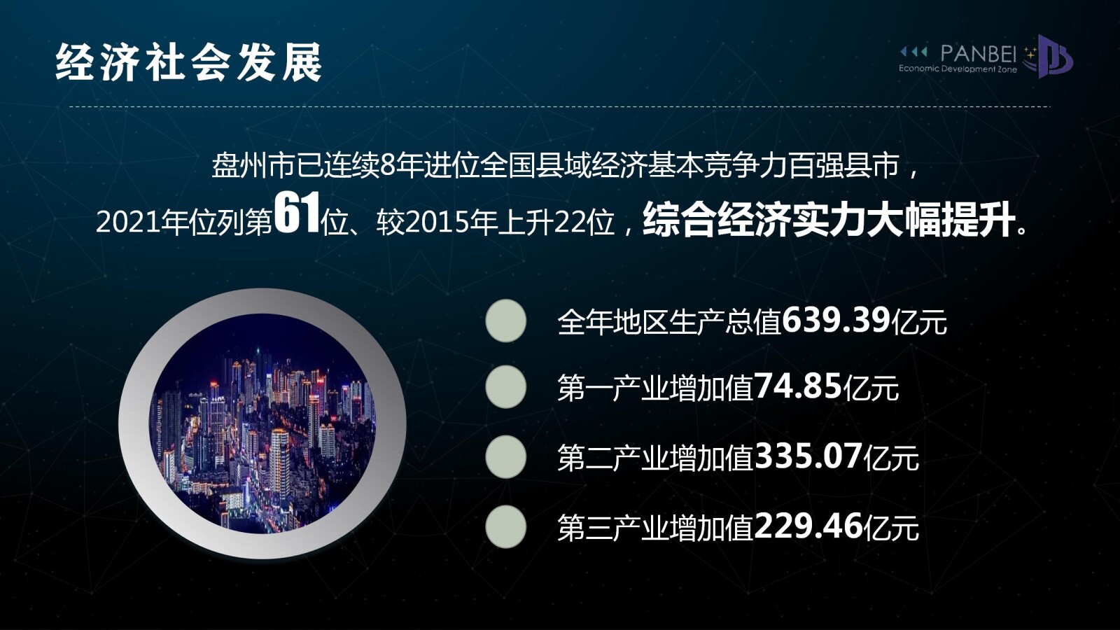 亚洲国产精品自产在线播放