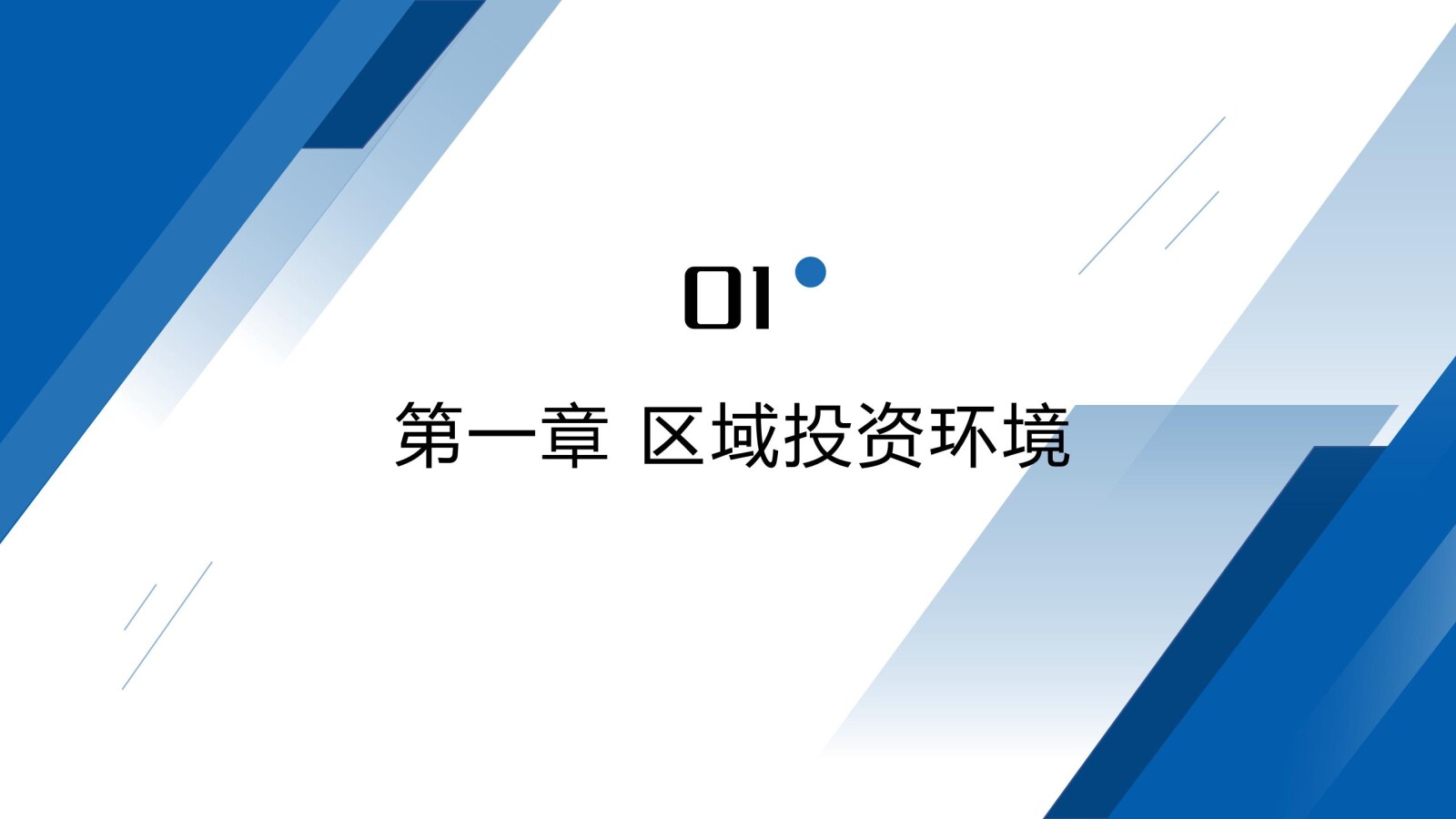 亚洲国产精品自产在线播放