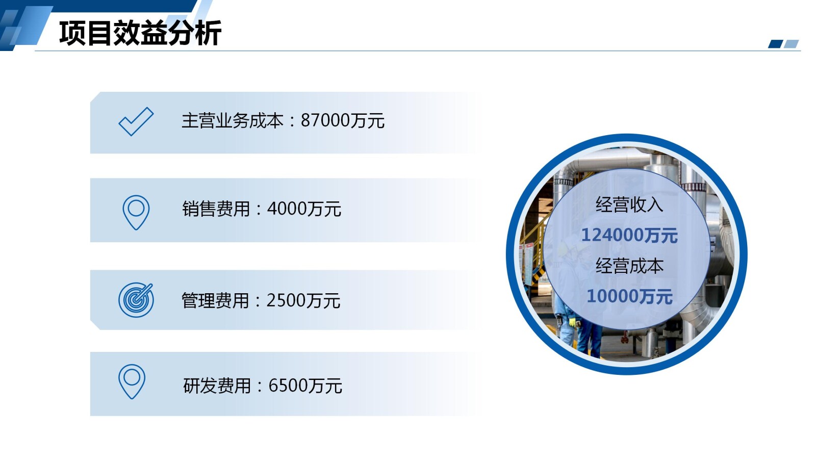 亚洲国产精品自产在线播放