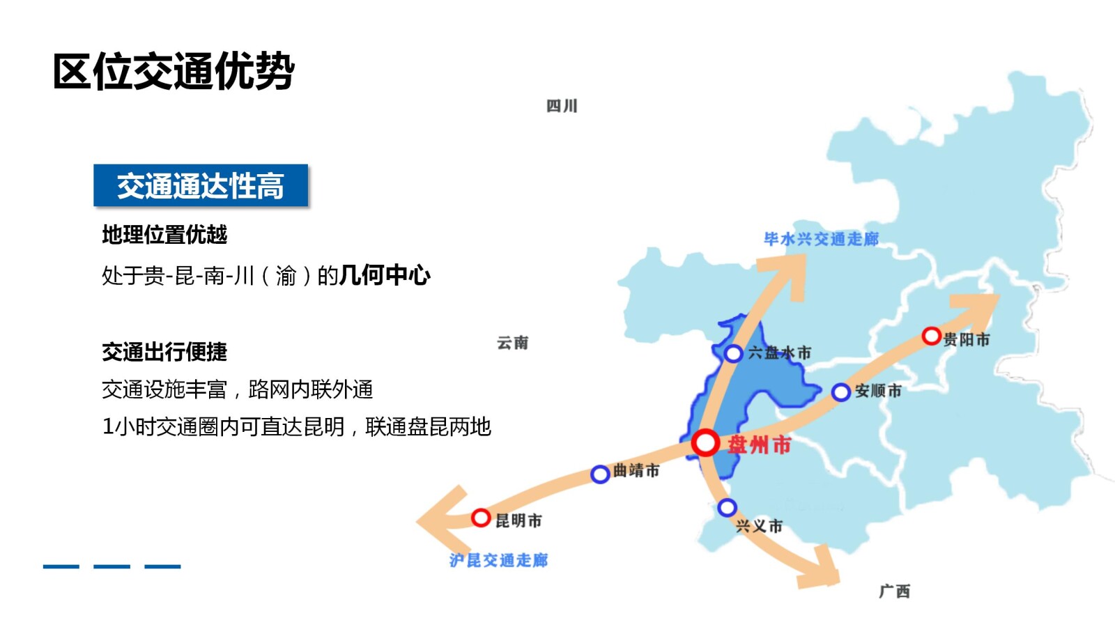 亚洲国产精品自产在线播放