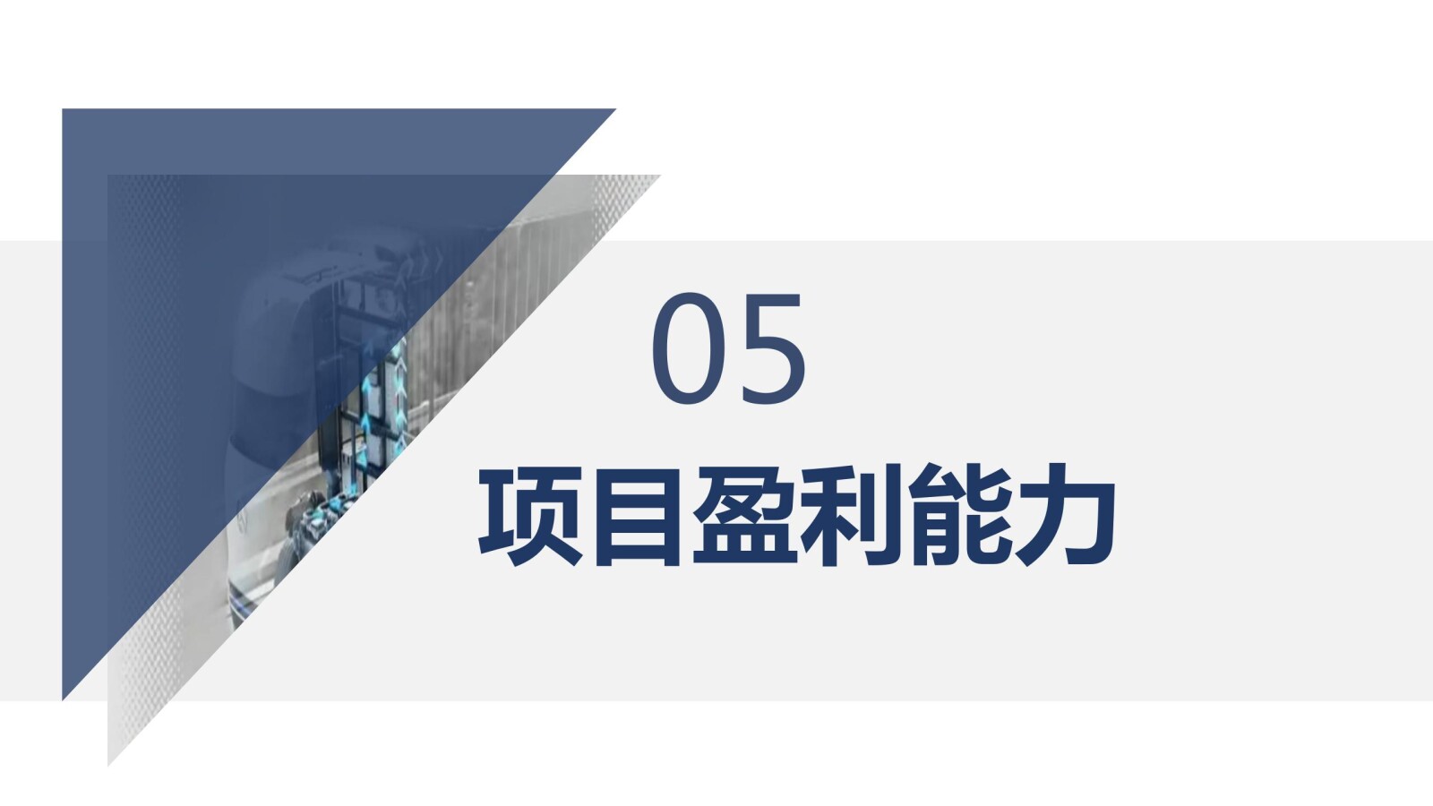 亚洲国产精品自产在线播放