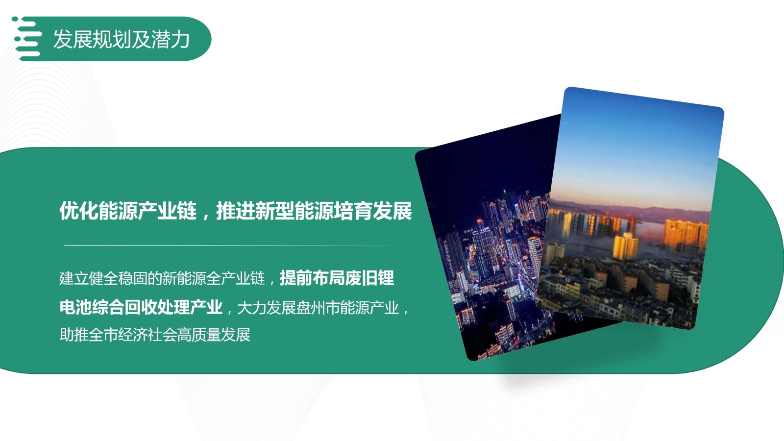 亚洲国产精品自产在线播放