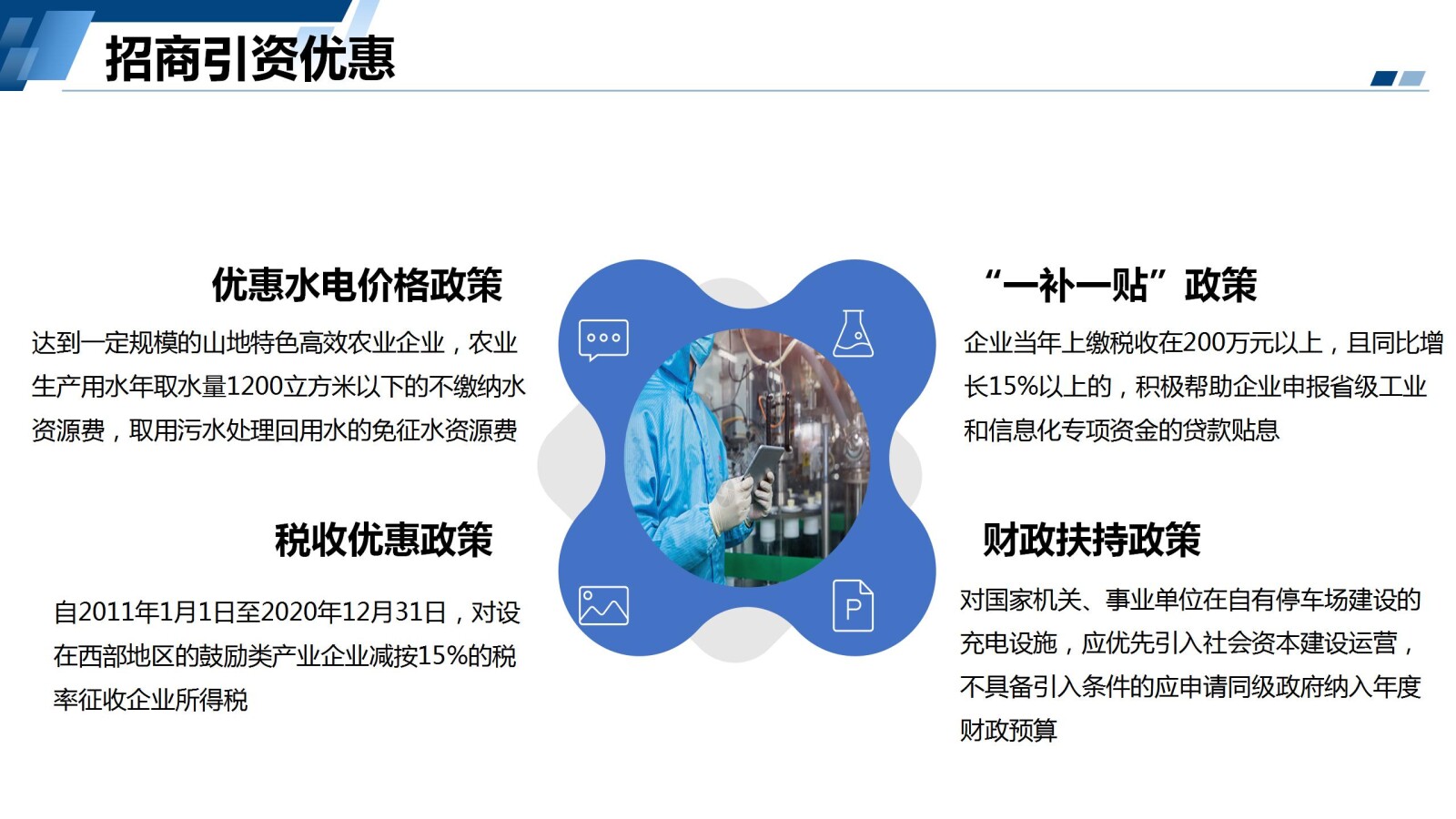 亚洲国产精品自产在线播放