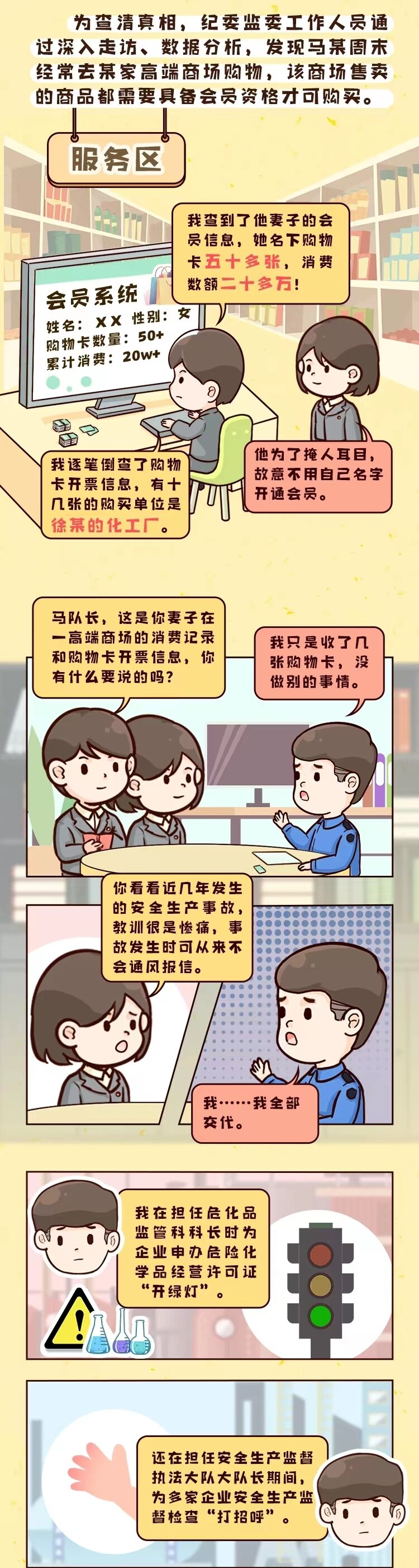 亚洲国产精品自产在线播放