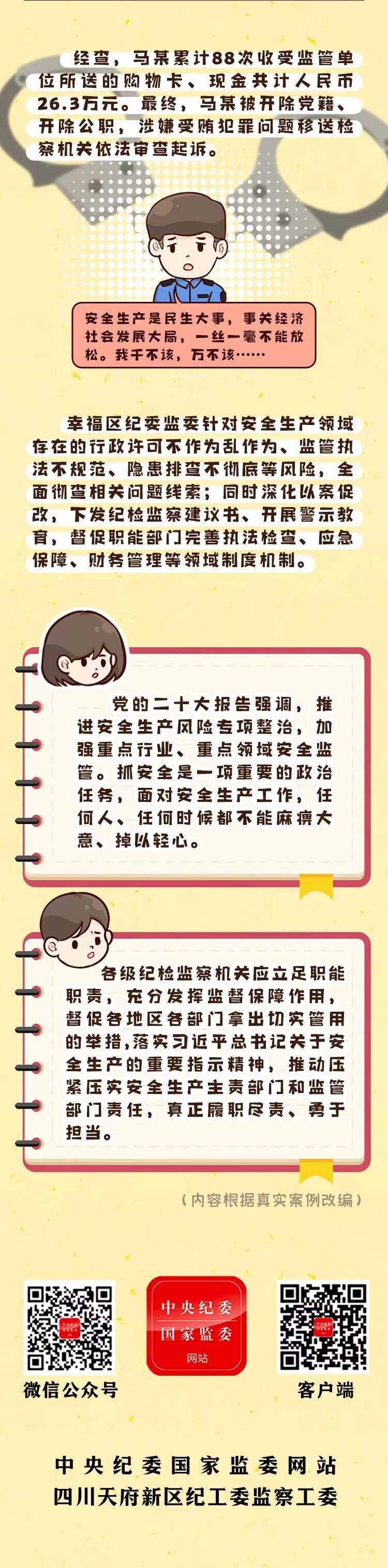 亚洲国产精品自产在线播放