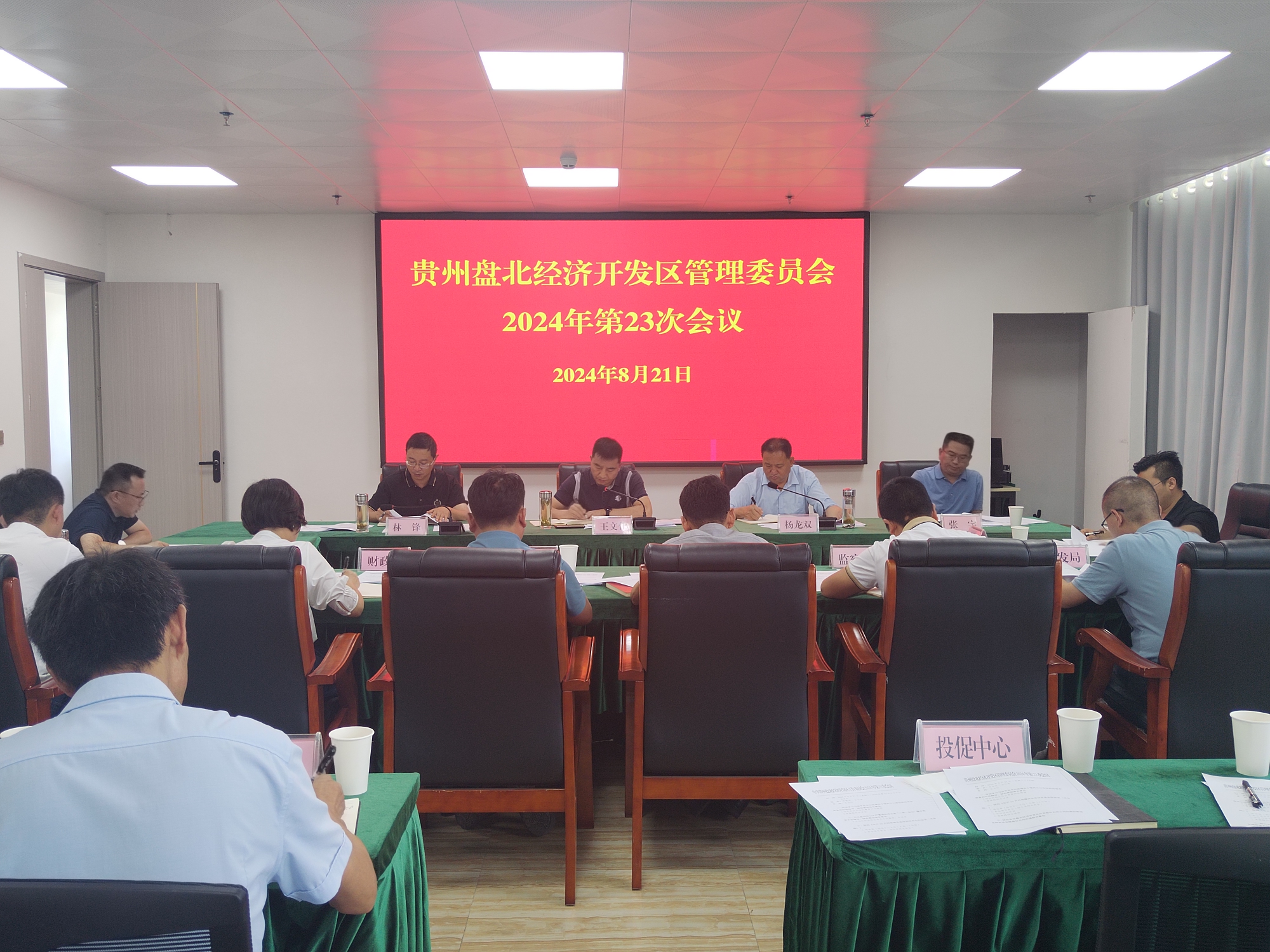 亚洲国产精品自产在线播放