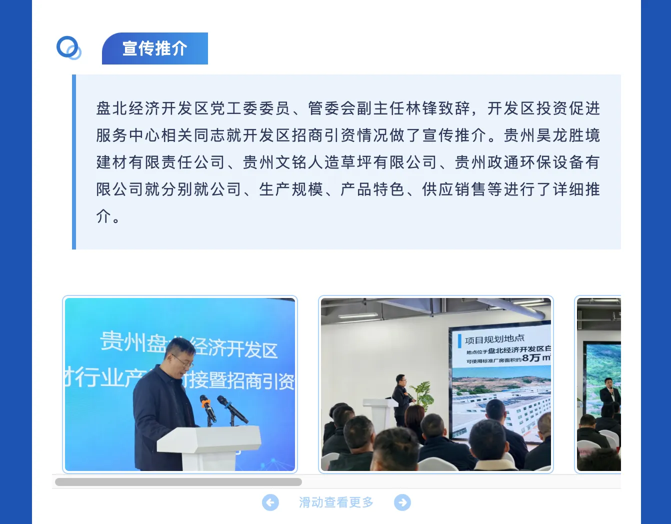 亚洲国产精品自产在线播放