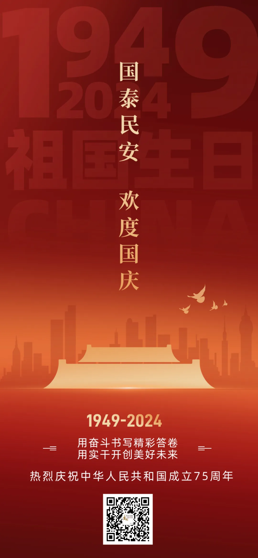 亚洲国产精品自产在线播放