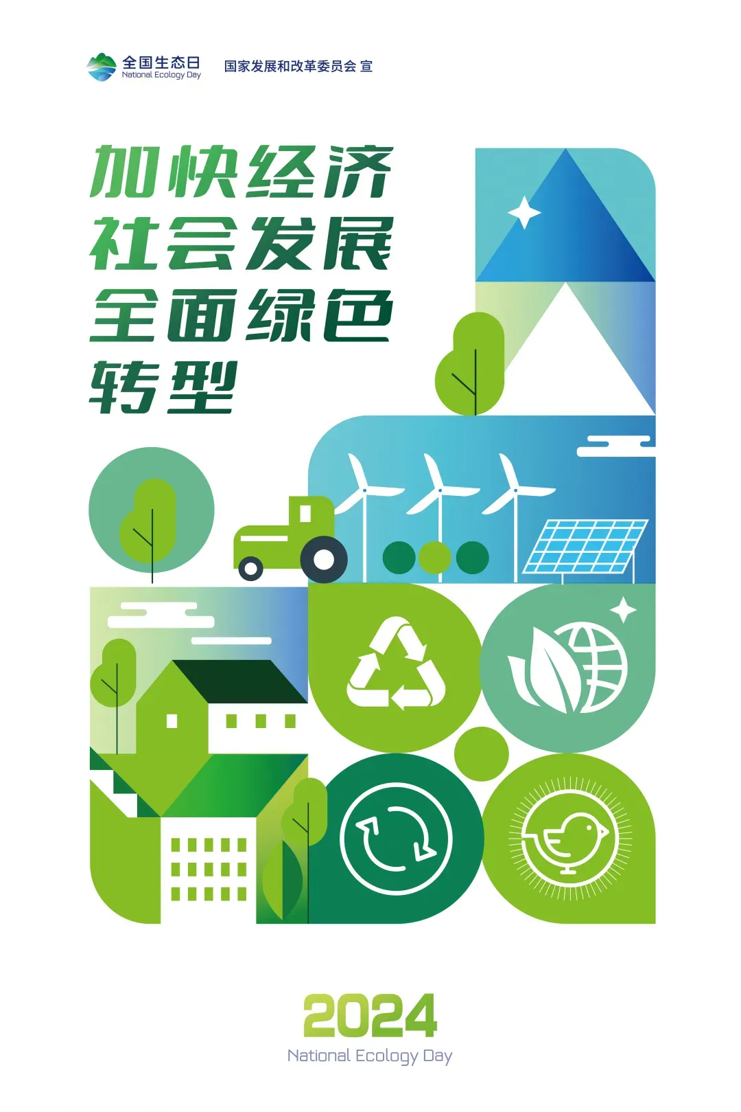 亚洲国产精品自产在线播放