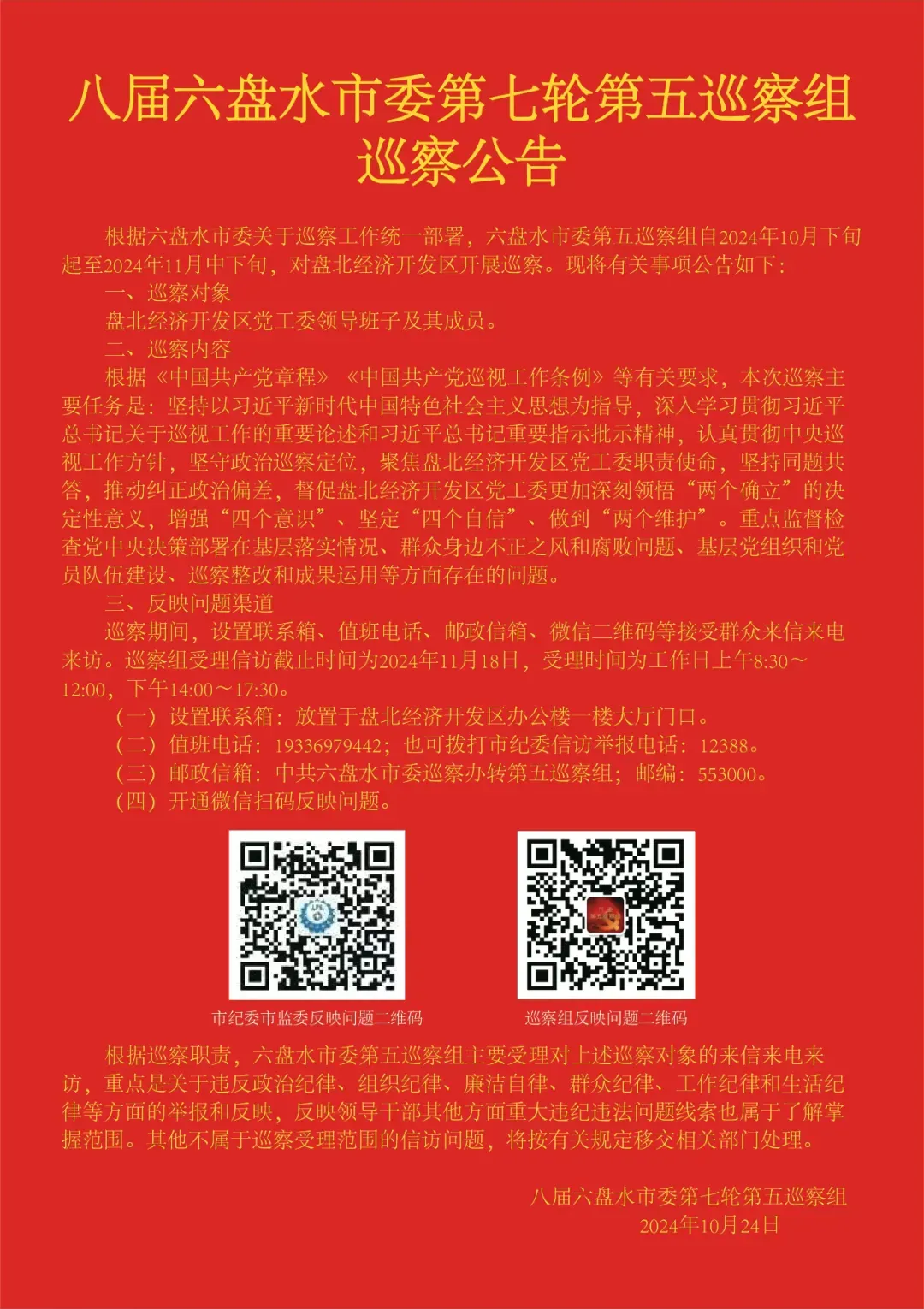 亚洲国产精品自产在线播放