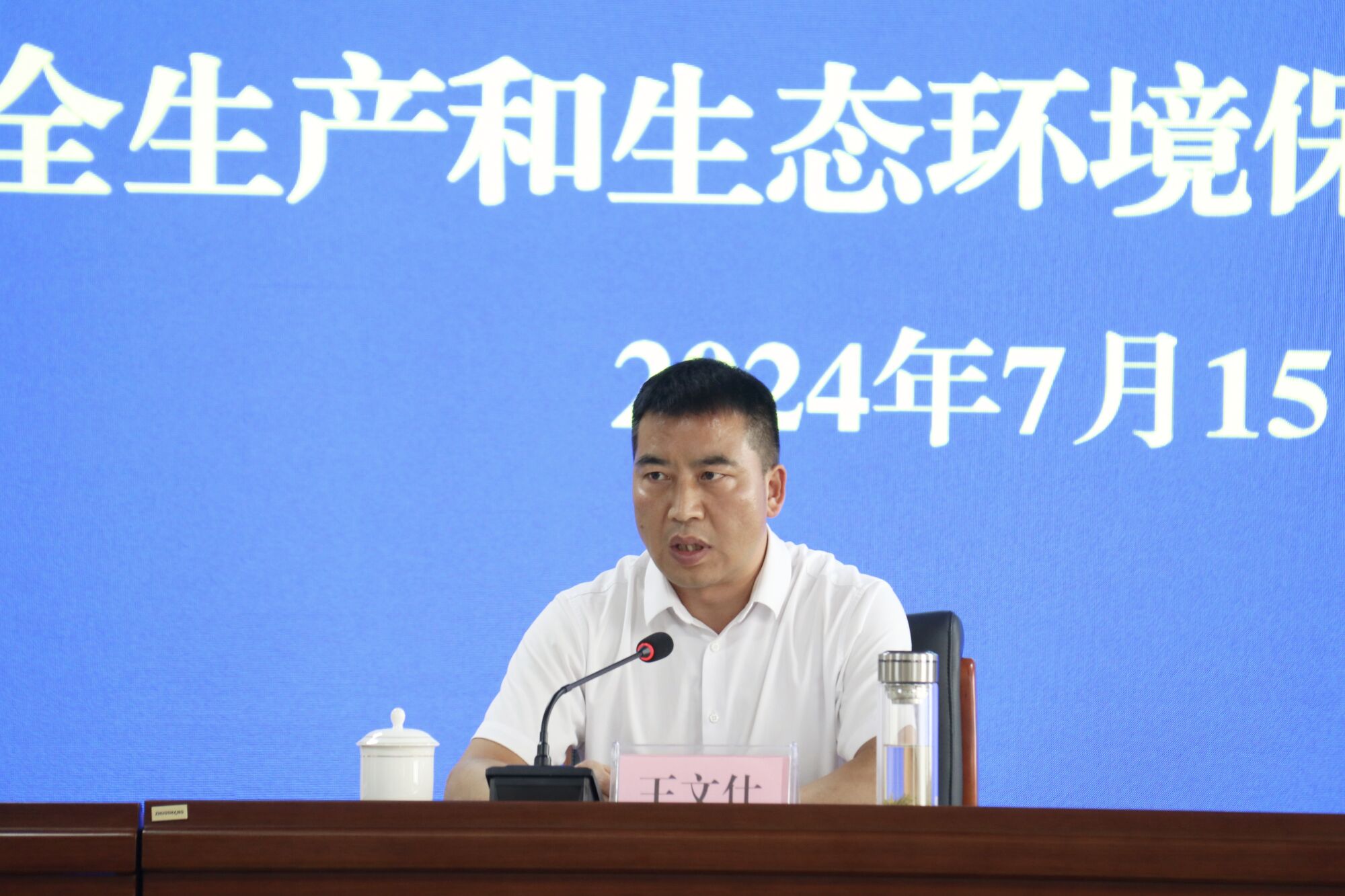 亚洲国产精品自产在线播放