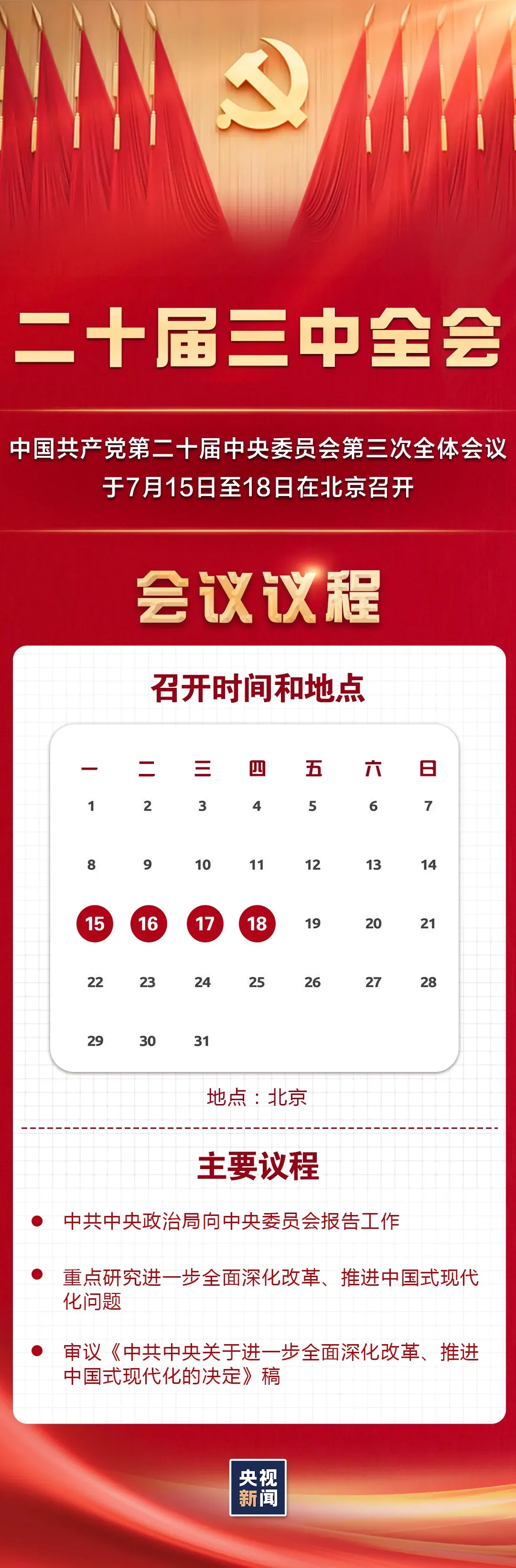 亚洲国产精品自产在线播放