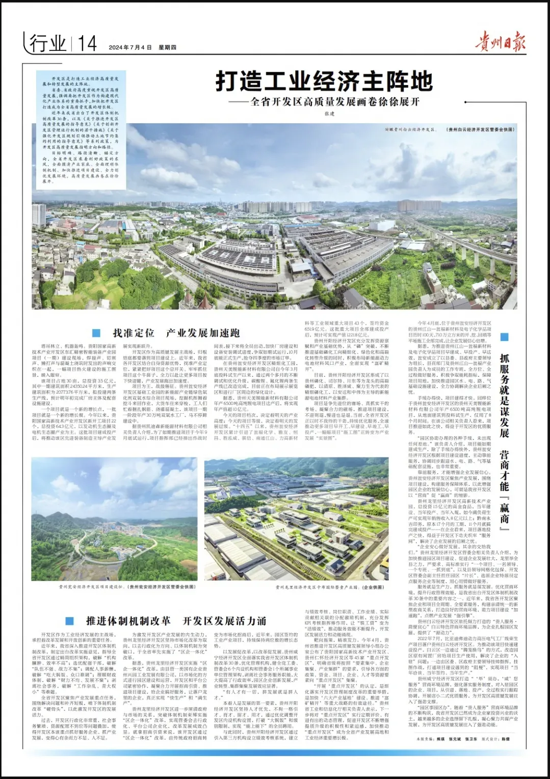 亚洲国产精品自产在线播放