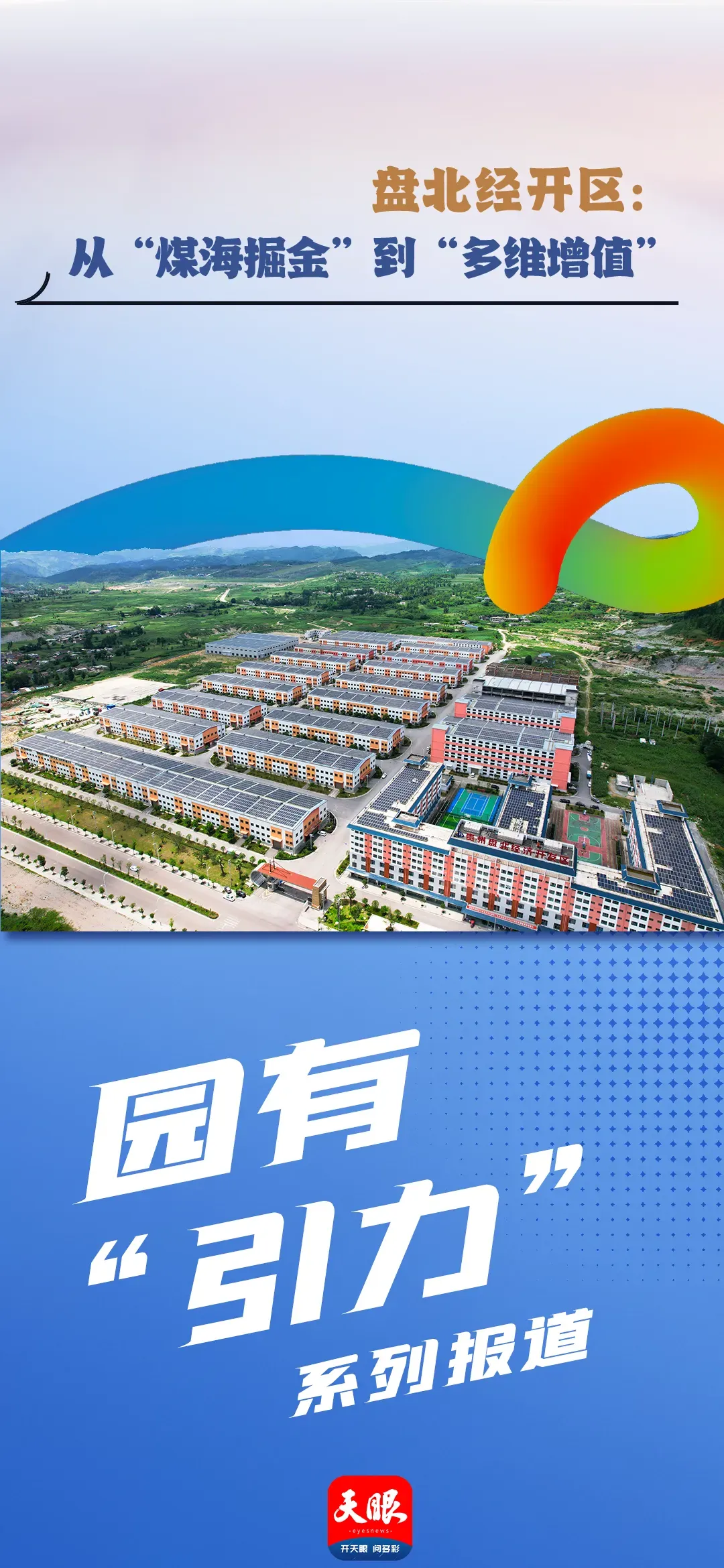 亚洲国产精品自产在线播放